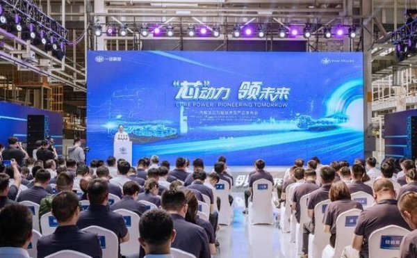 鼎冠策略 69年造车路，中国一汽亮新招，智慧技术要领跑？