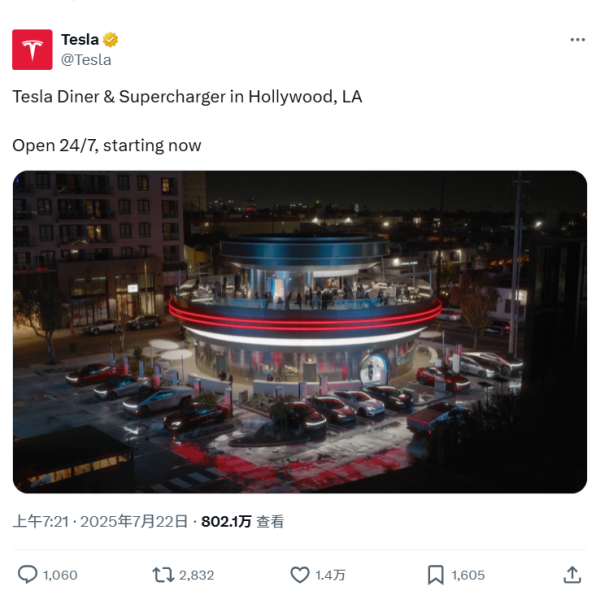 火牛配资 特斯拉餐厅来了