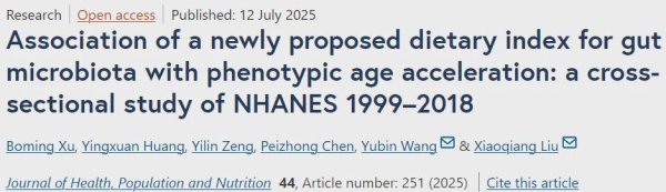 聚富人 最新研究发现，多吃这些“肠道友好型”食物，可显著延缓衰老