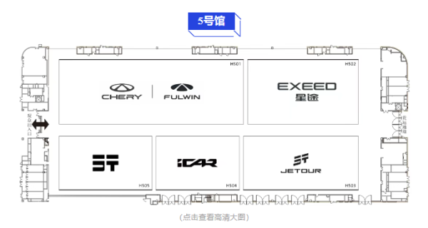 聚宝盆 奇瑞长安比亚迪“包馆”，尚界H5、蔚来新ES8等首次亮相|成都车展·前瞻